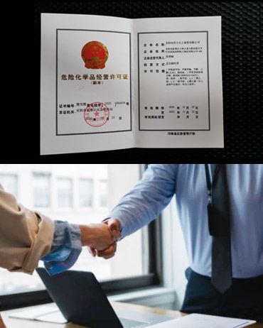 重合同、守信用，經(jīng)營(yíng)方式多樣