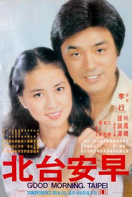 《深渊回响》海报