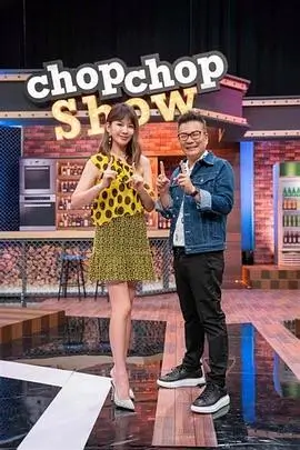 《快乐大本营·2026》海报